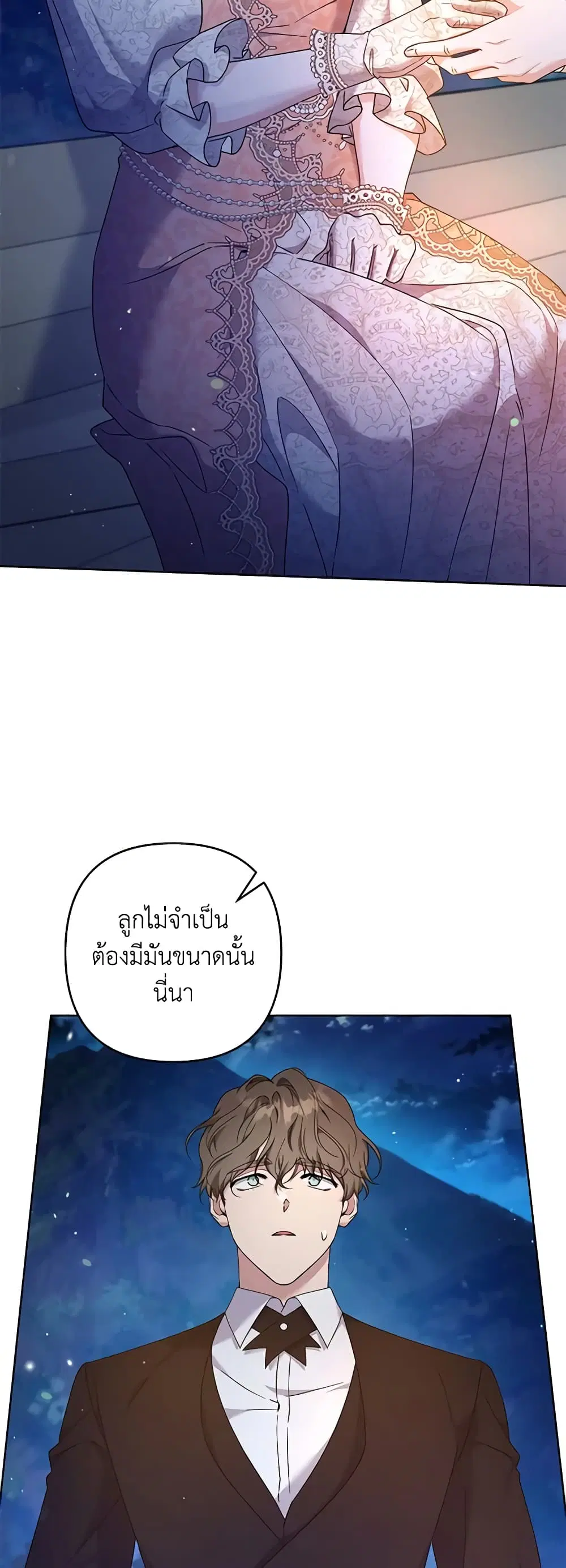 หน้า 38 จาก 42