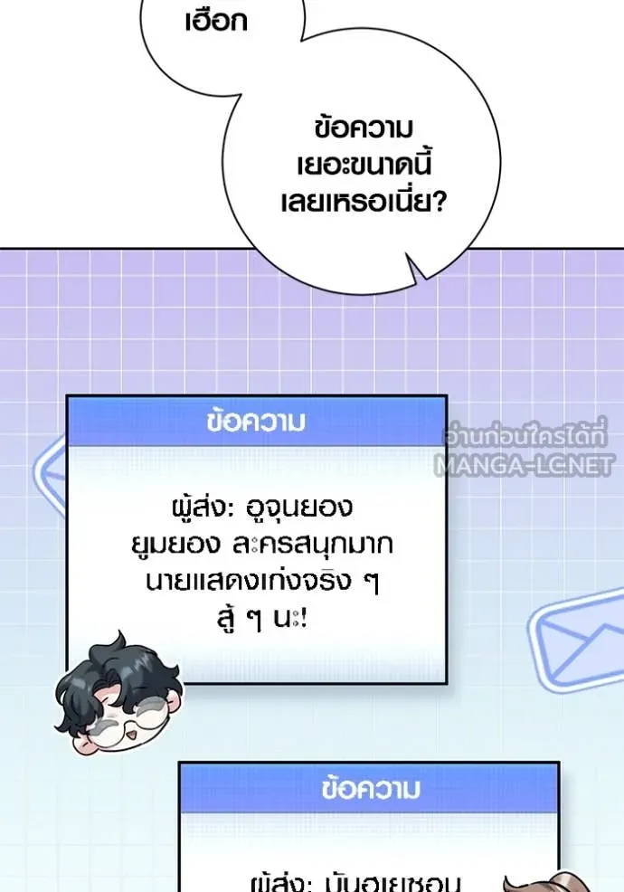 หน้า 84 จาก 146