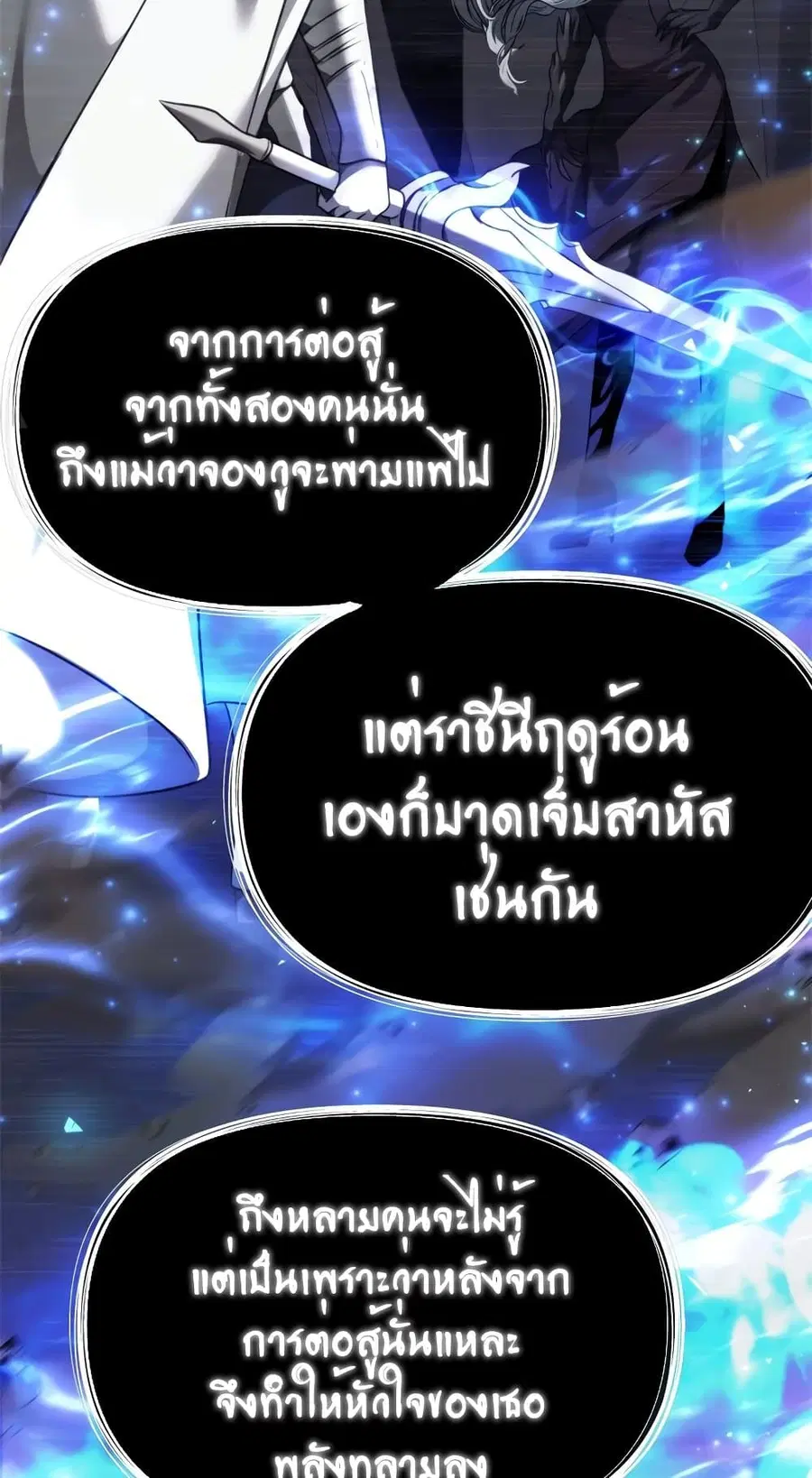 หน้า 45 จาก 60