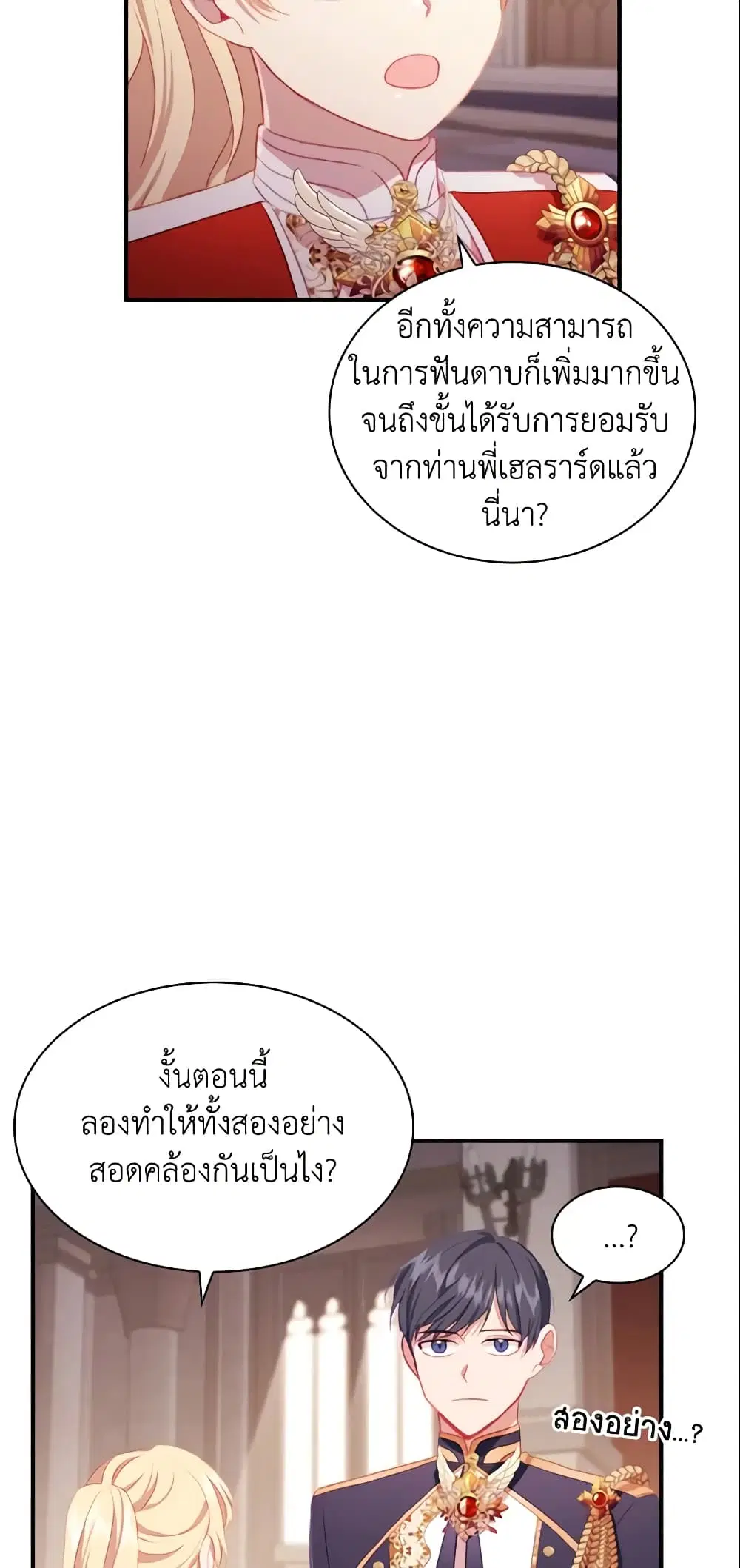 หน้า 11 จาก 47