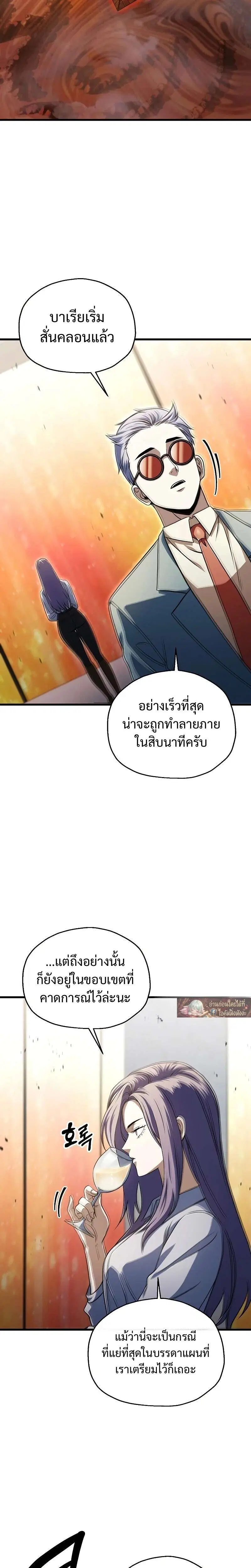 หน้า 20 จาก 37