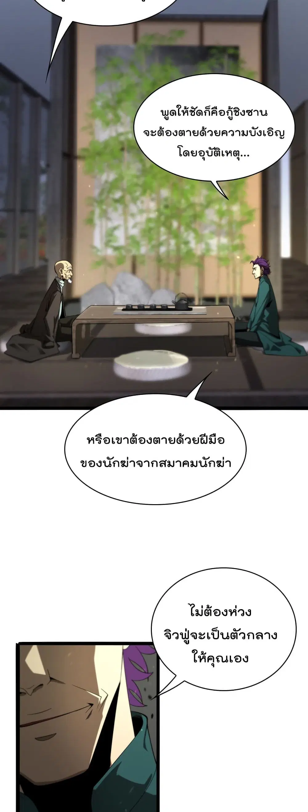 หน้า 23 จาก 32