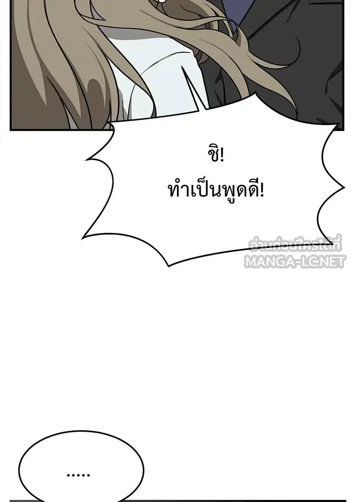 หน้า 114 จาก 207