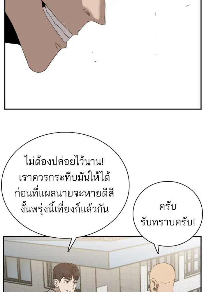 หน้า 98 จาก 123