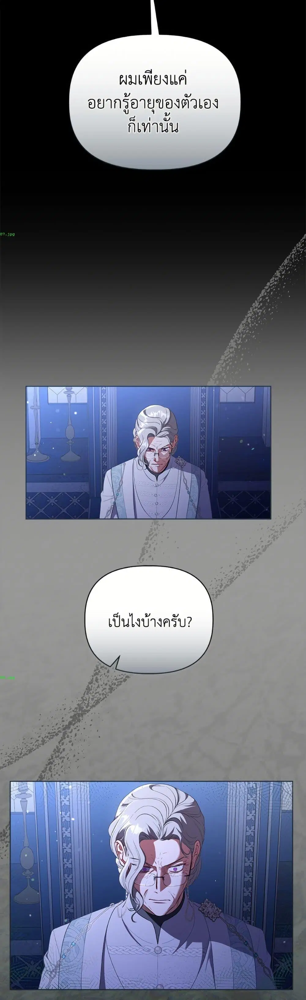 หน้า 40 จาก 52
