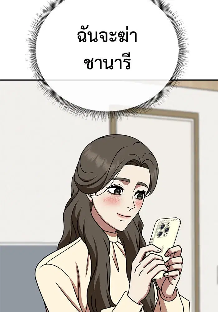 หน้า 139 จาก 153