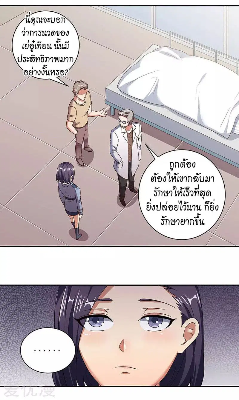 หน้า 37 จาก 38