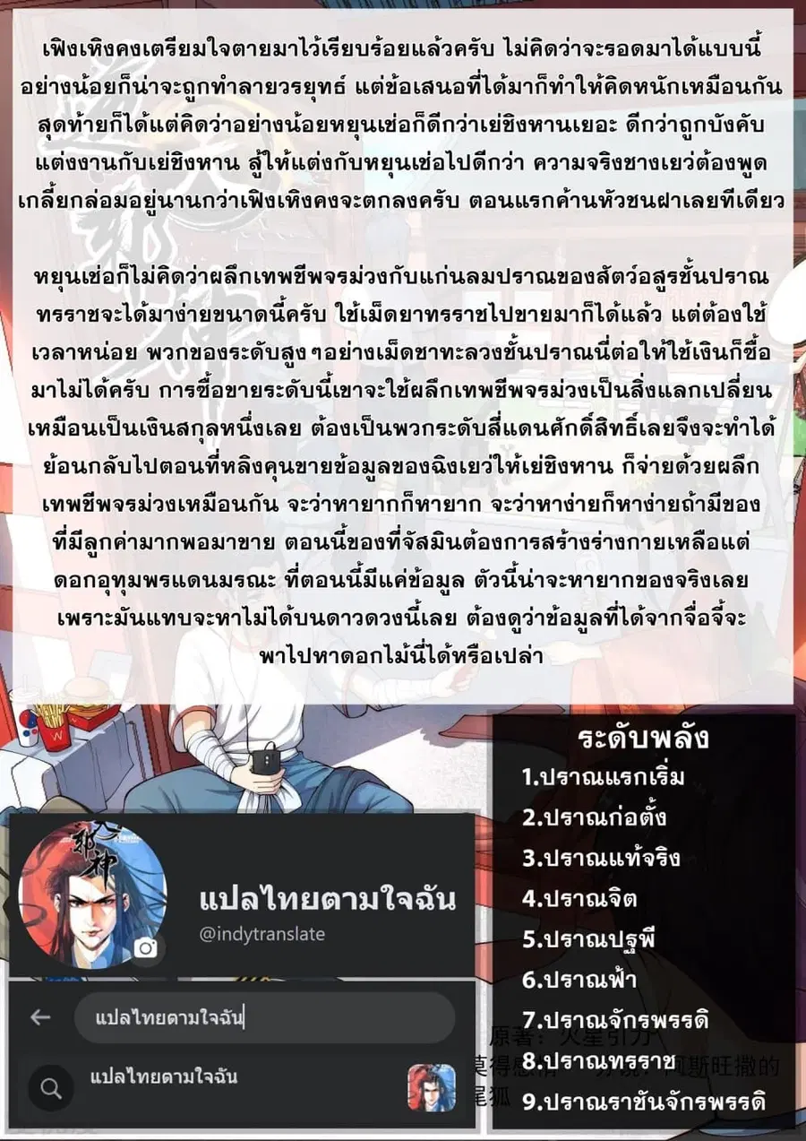 หน้า 16 จาก 16