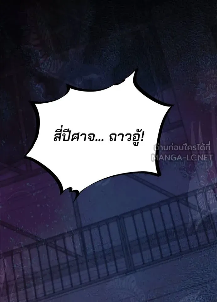 หน้า 21 จาก 154