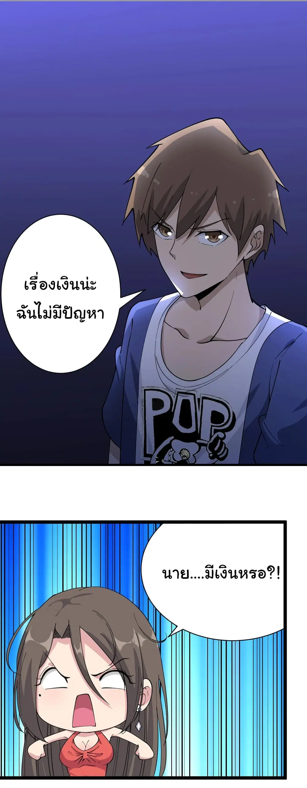 หน้า 17 จาก 37