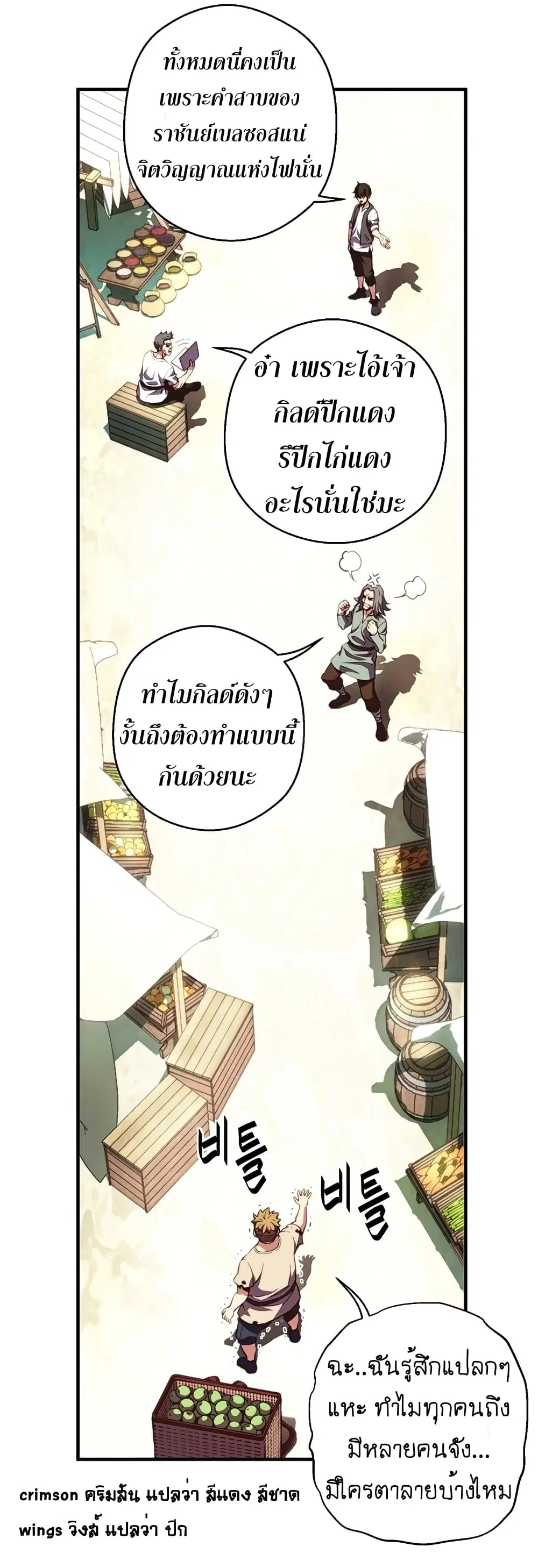 หน้า 20 จาก 59