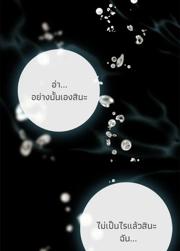 หน้า 115 จาก 127