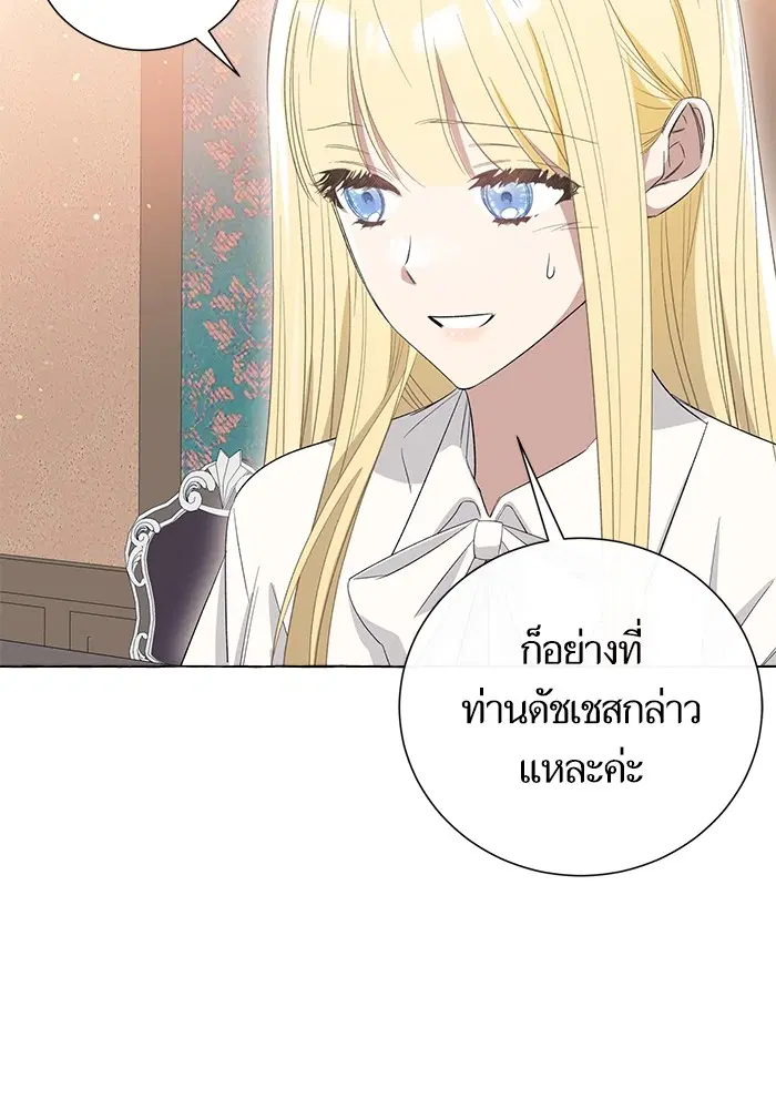 หน้า 28 จาก 137