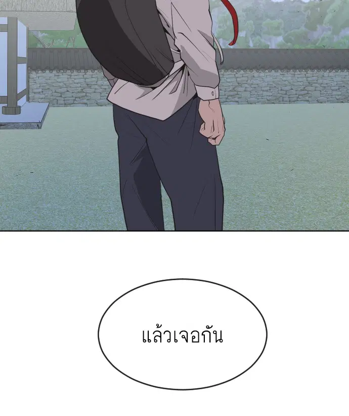 หน้า 18 จาก 98