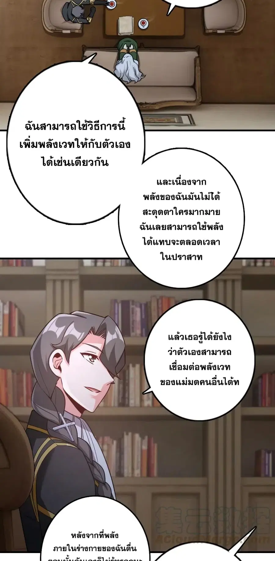 หน้า 28 จาก 40