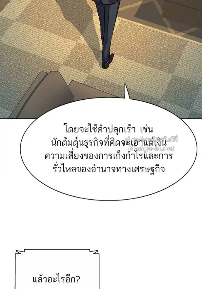 หน้า 71 จาก 141
