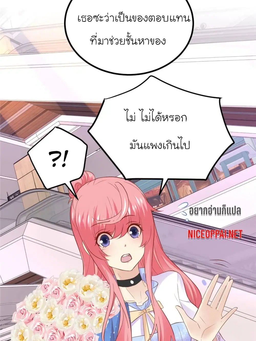 หน้า 27 จาก 75