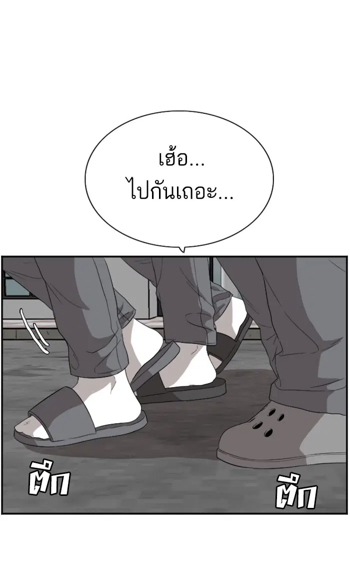 หน้า 55 จาก 104