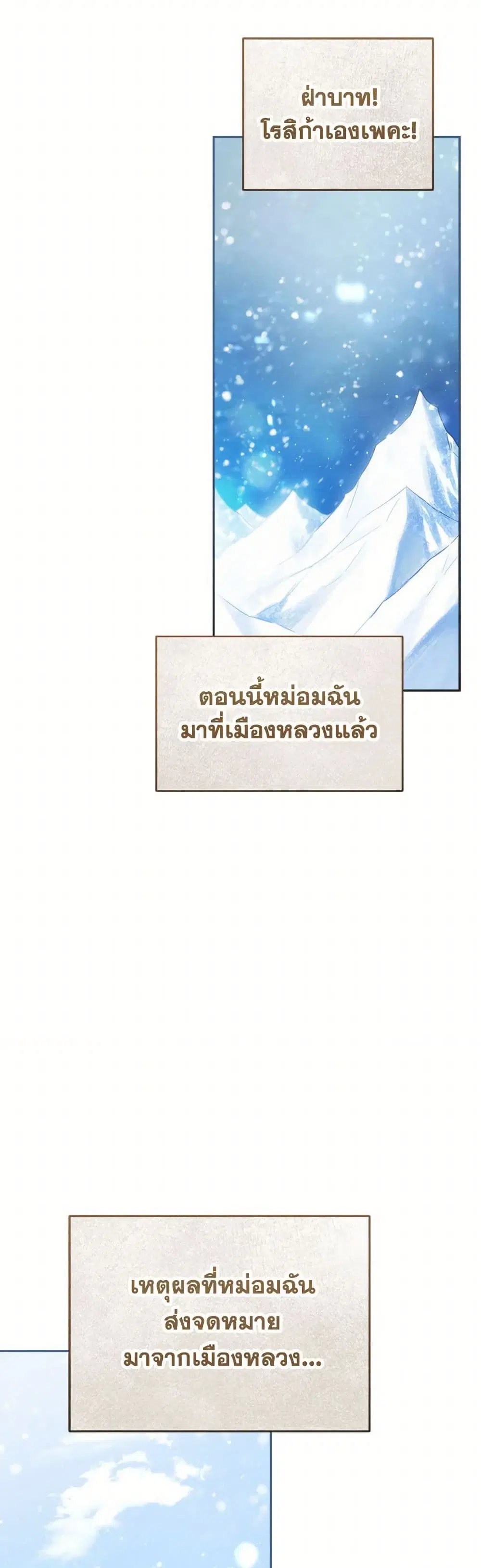 หน้า 38 จาก 43