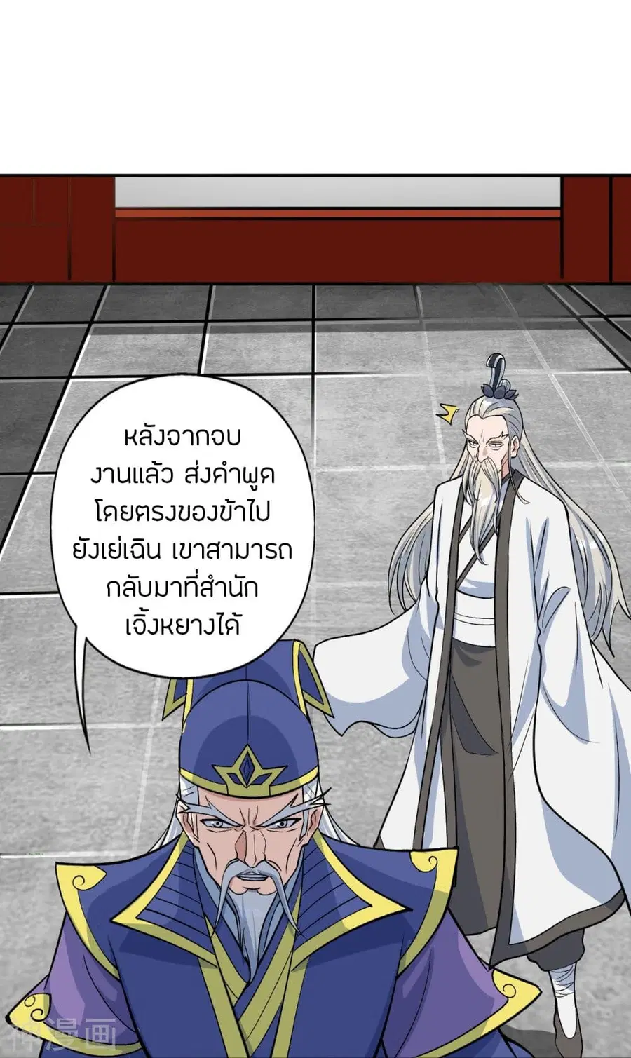 หน้า 61 จาก 86