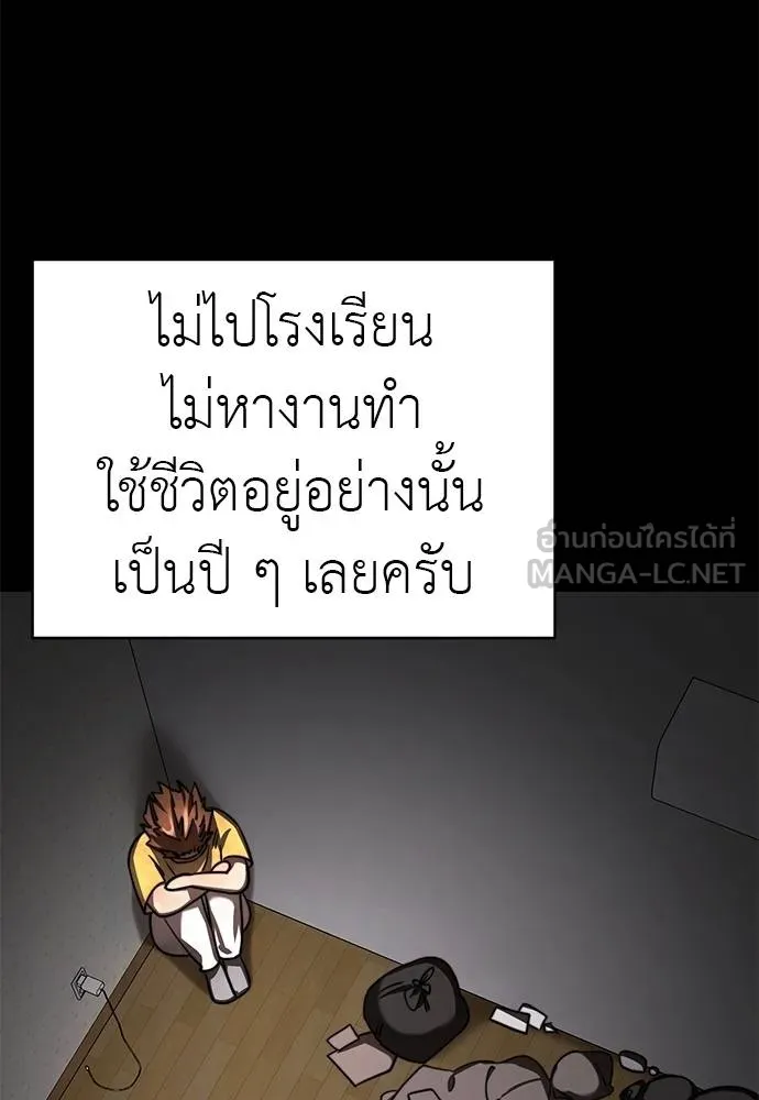 หน้า 77 จาก 197