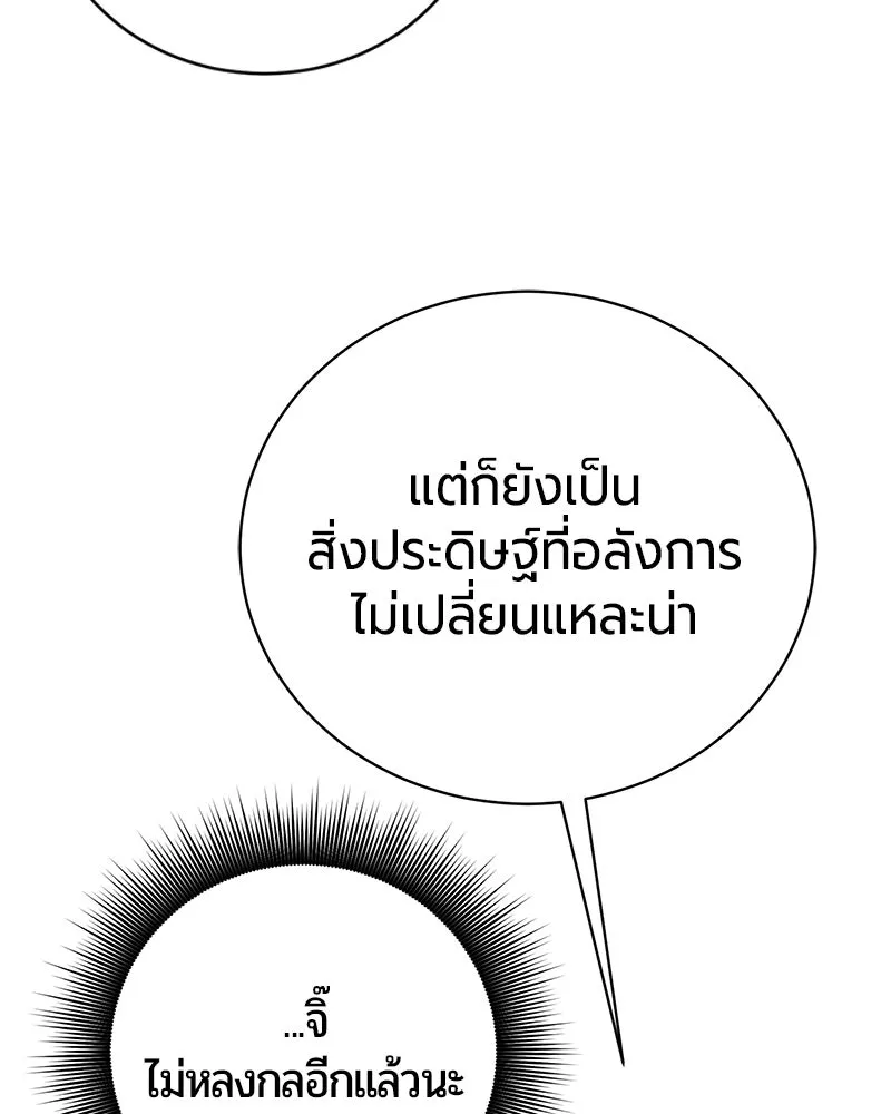 หน้า 96 จาก 164