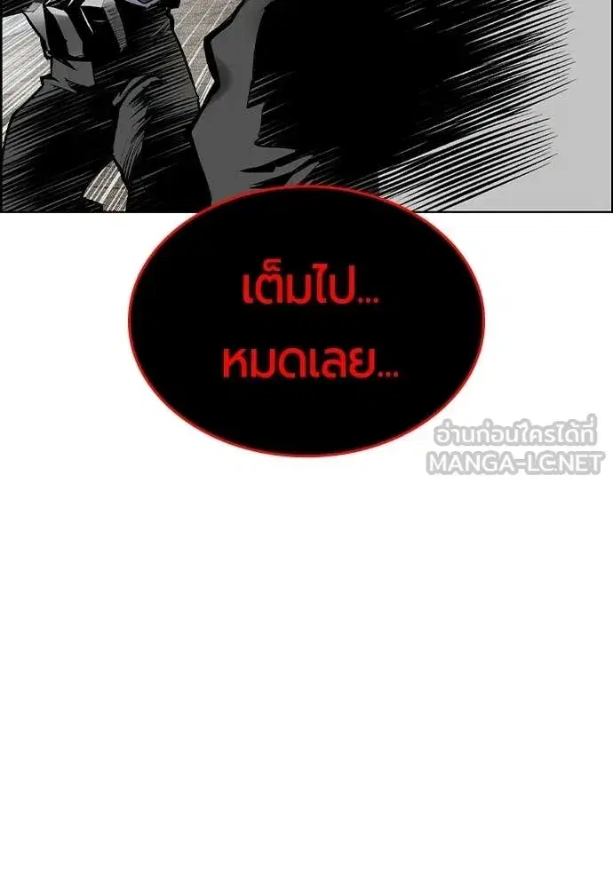 หน้า 169 จาก 186