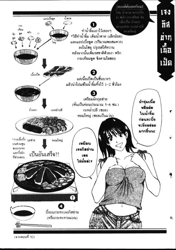 หน้า 25 จาก 28
