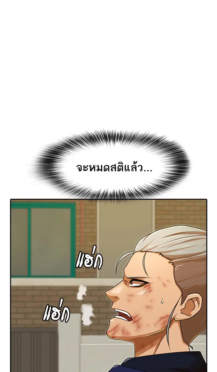 หน้า 139 จาก 194