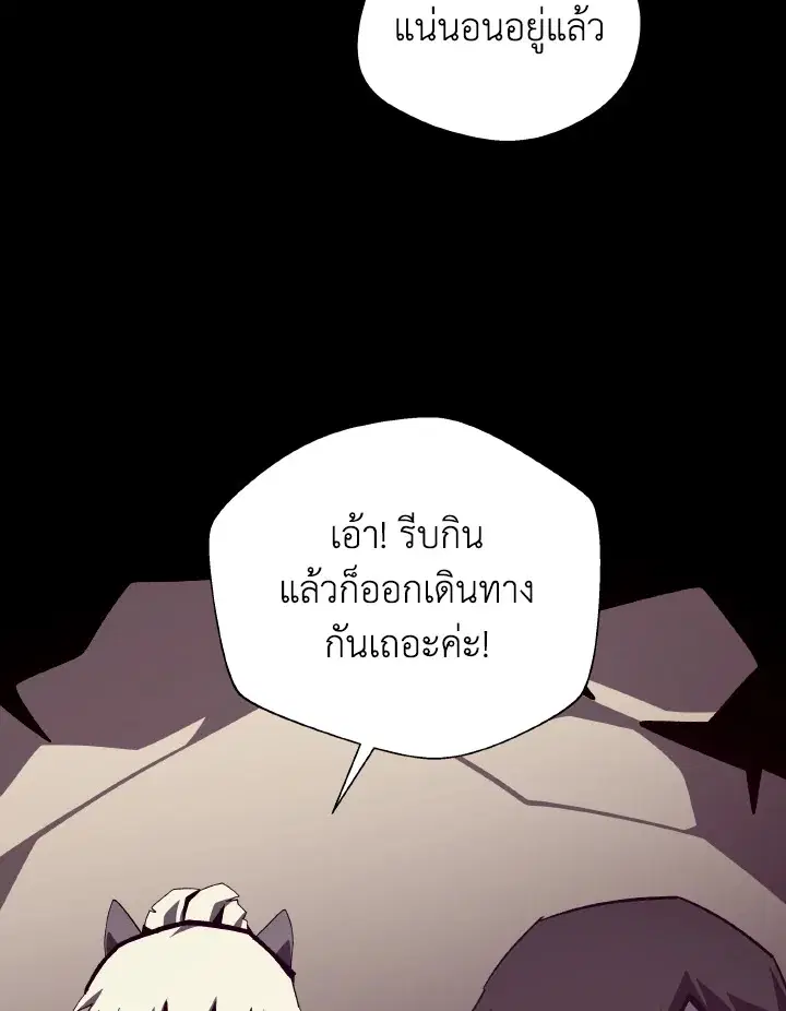 หน้า 65 จาก 112