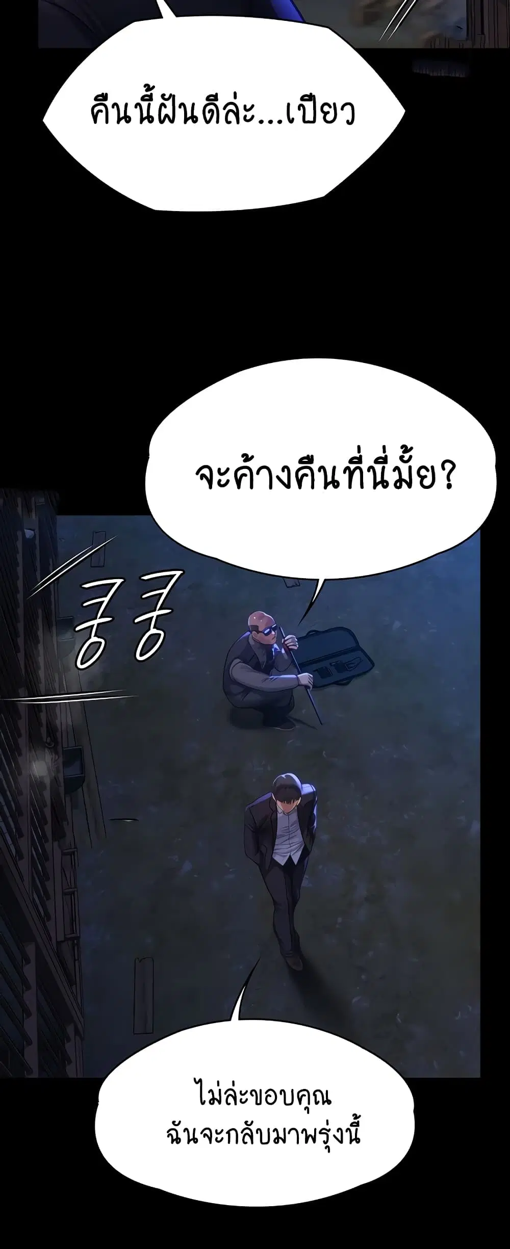 หน้า 65 จาก 80