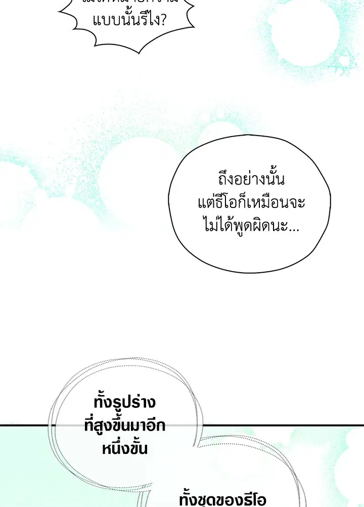 หน้า 36 จาก 91