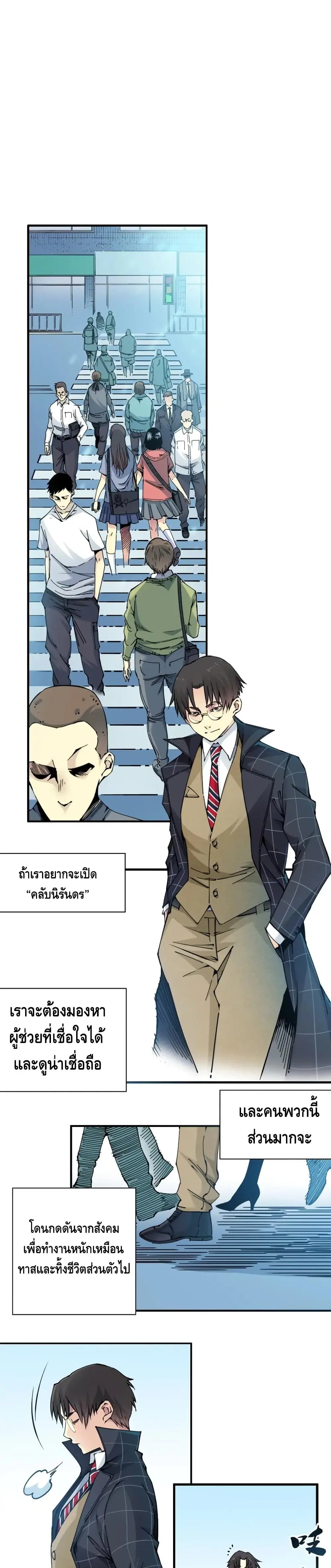 หน้า 2 จาก 17