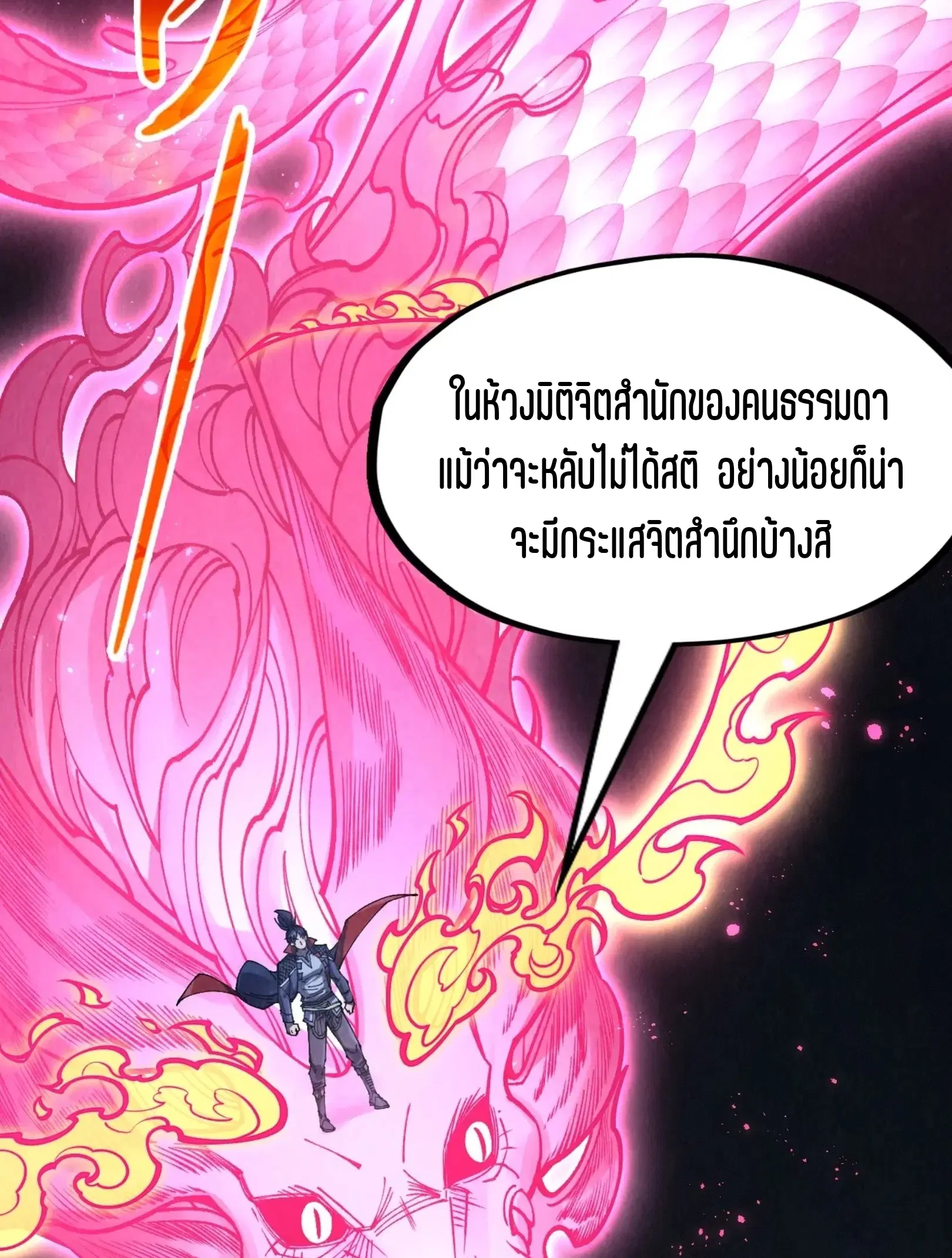 หน้า 12 จาก 76