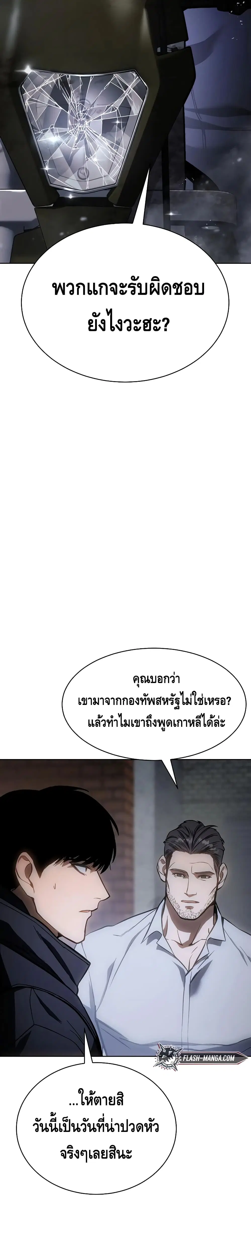 หน้า 6 จาก 60