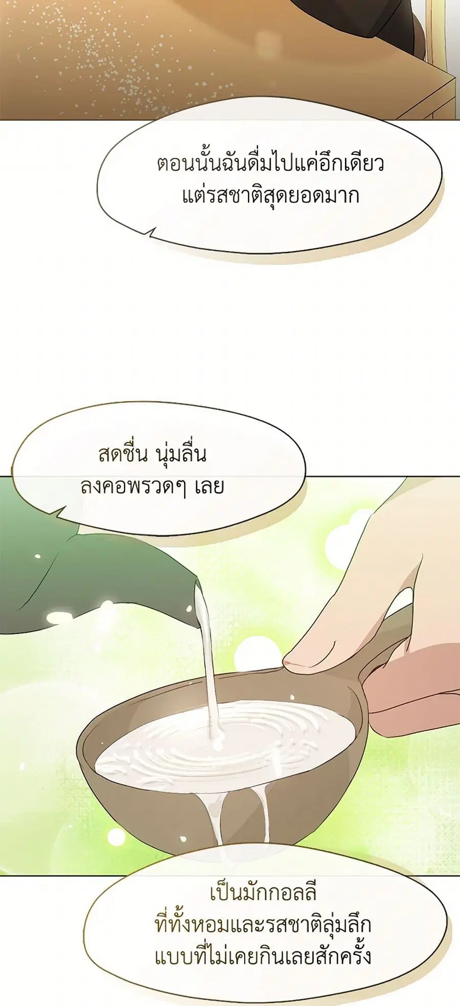 หน้า 6 จาก 52