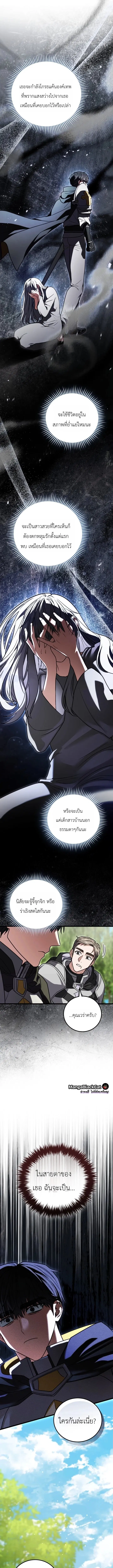หน้า 15 จาก 24