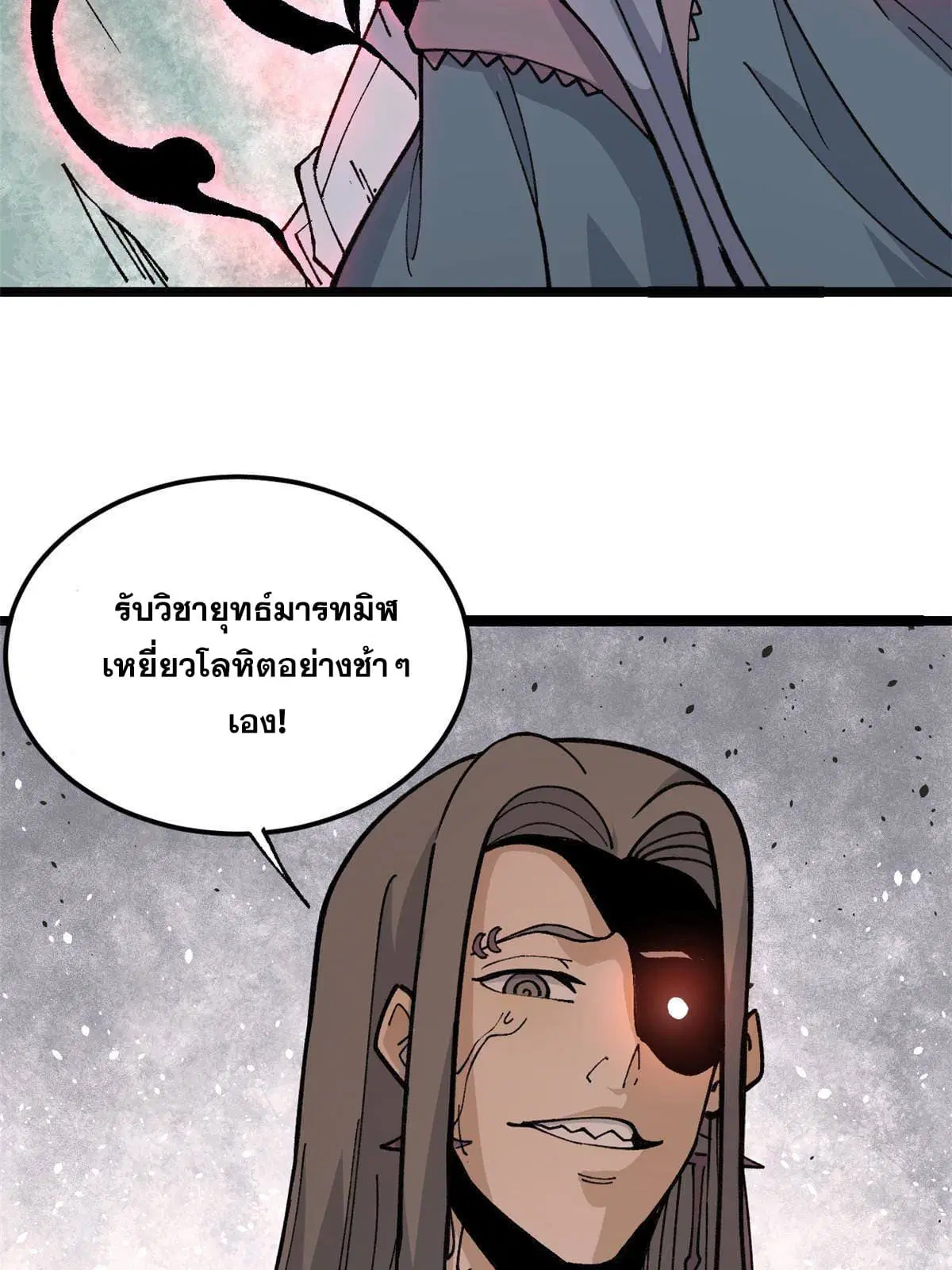หน้า 29 จาก 59