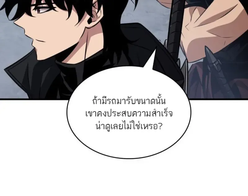 หน้า 12 จาก 109