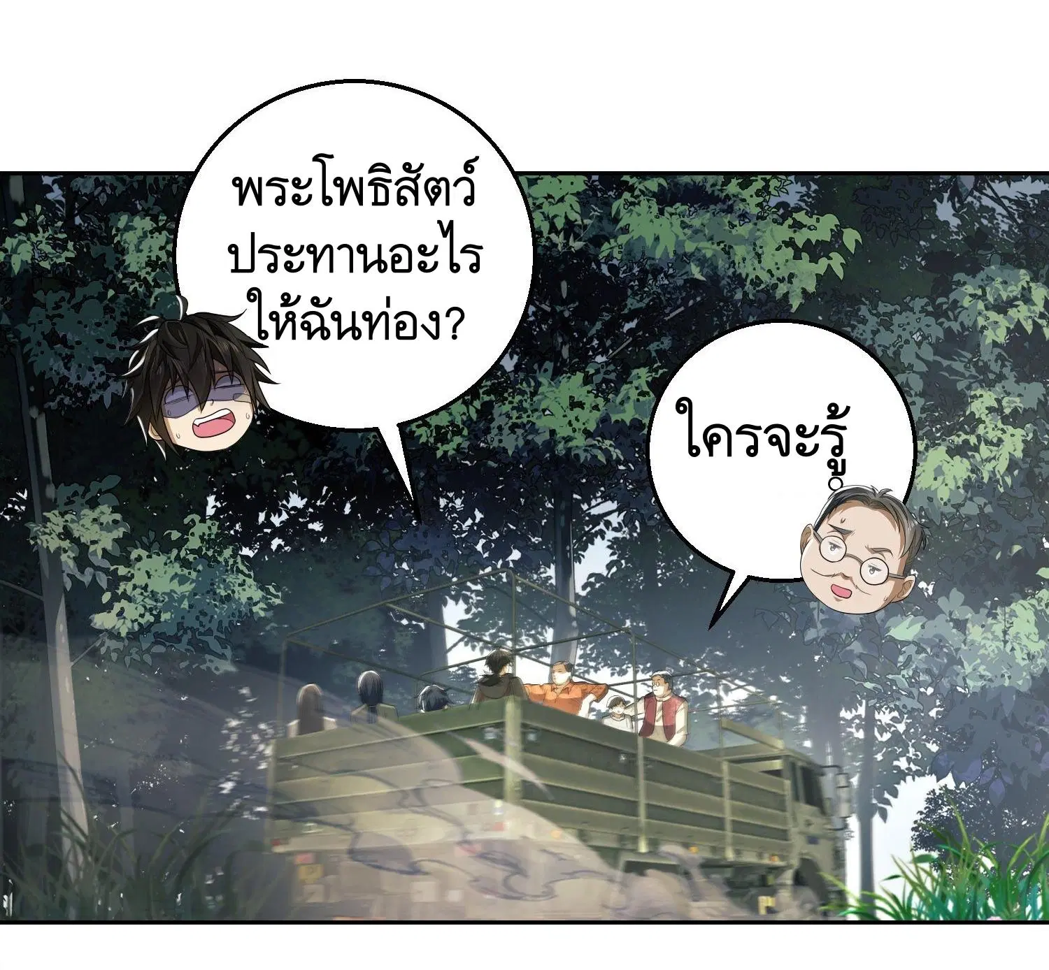 หน้า 40 จาก 42