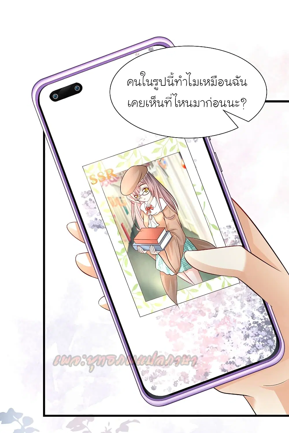 หน้า 32 จาก 42