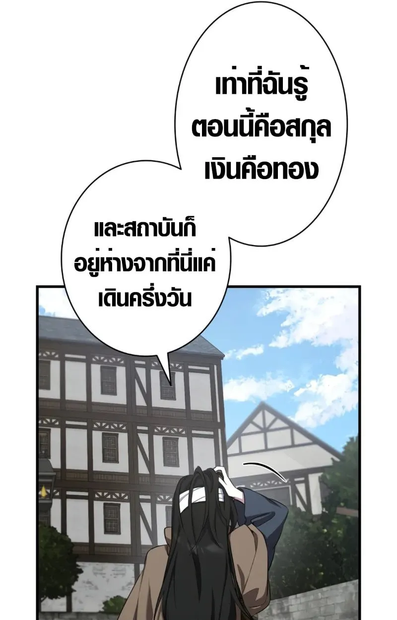 หน้า 38 จาก 56