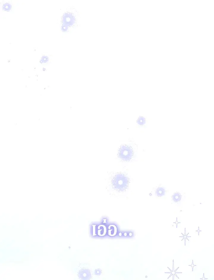 หน้า 97 จาก 103
