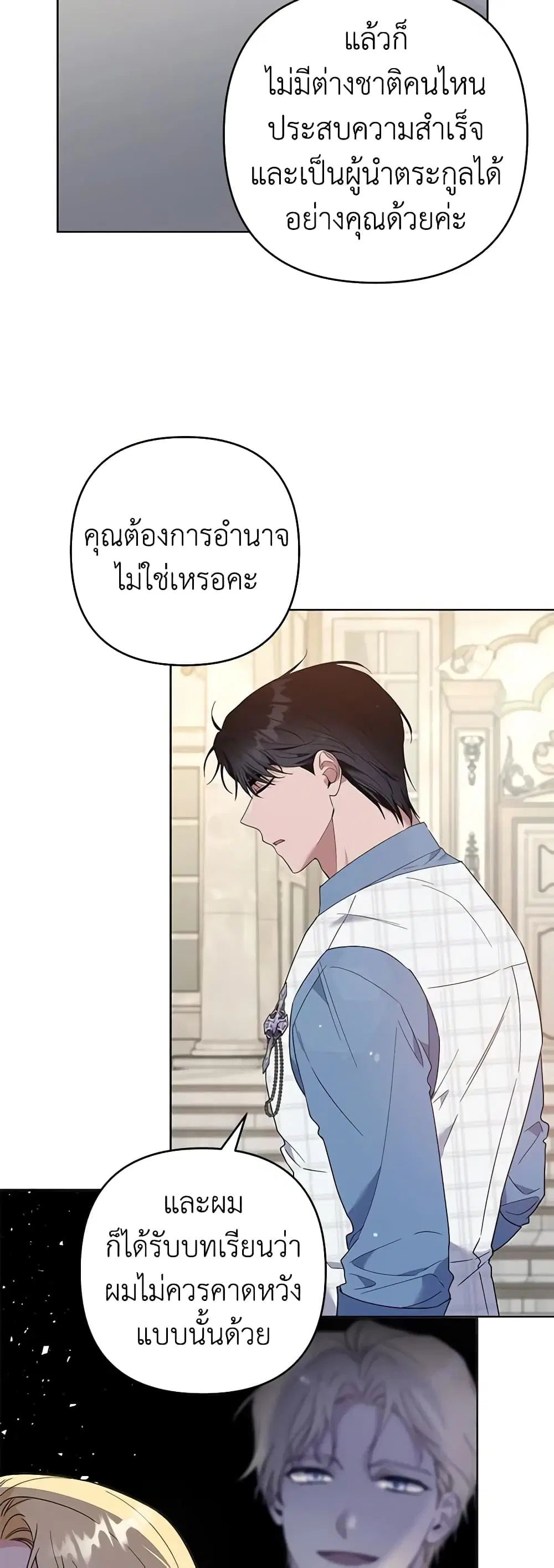 หน้า 21 จาก 51