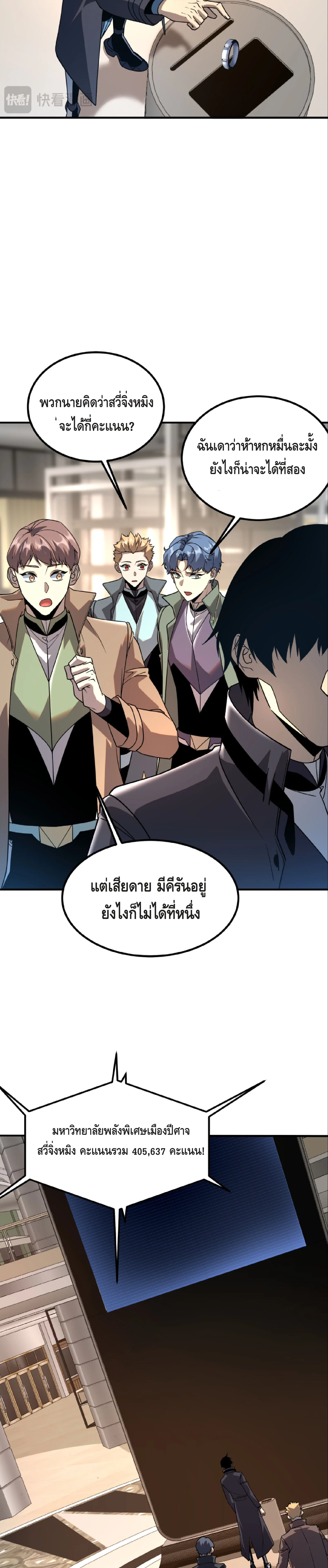 หน้า 16 จาก 29