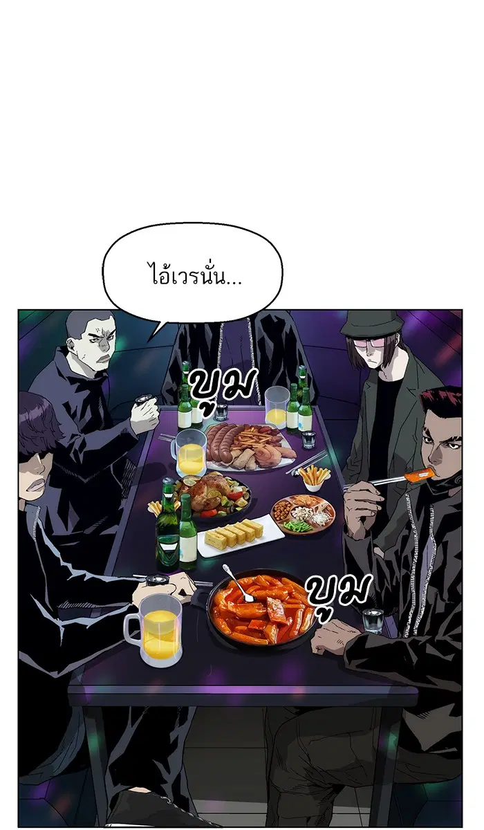 หน้า 97 จาก 100