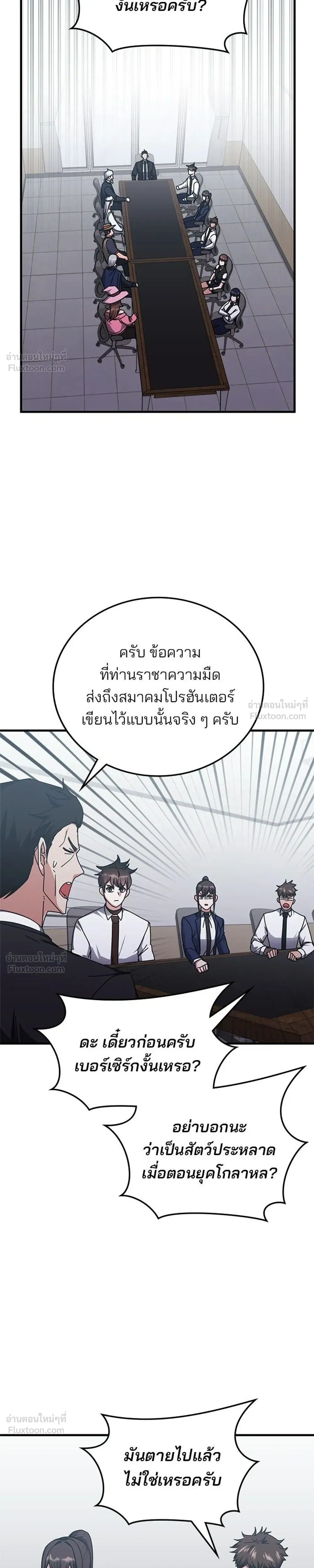 หน้า 13 จาก 30
