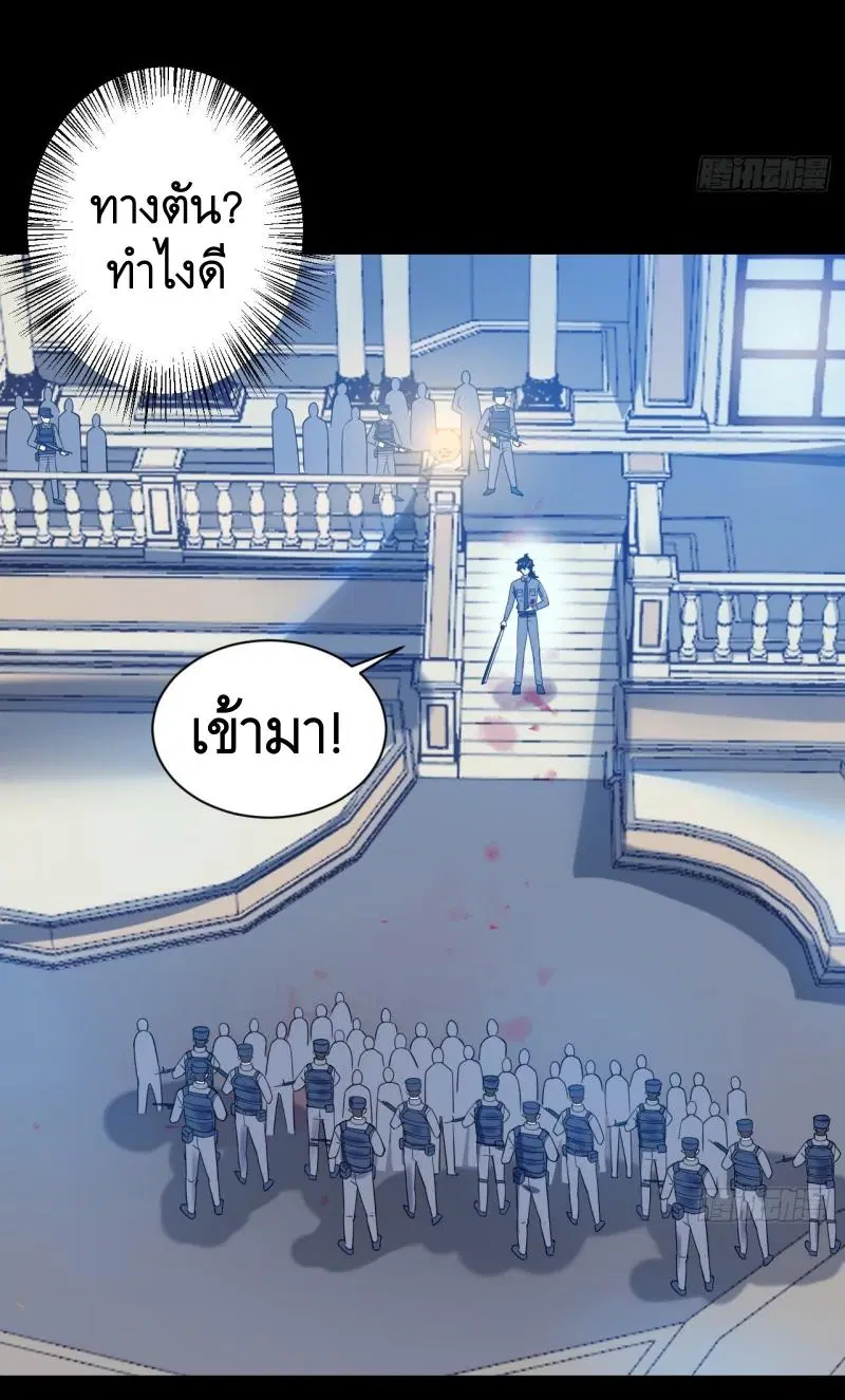 หน้า 43 จาก 49