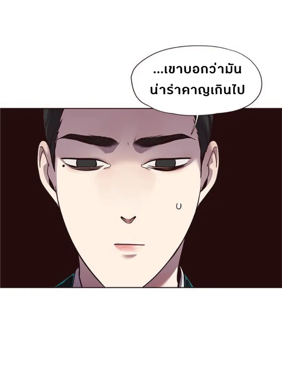 หน้า 47 จาก 78
