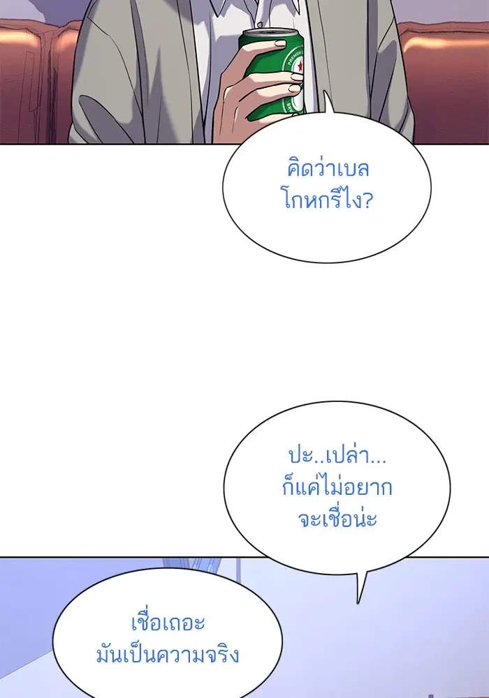 หน้า 107 จาก 125
